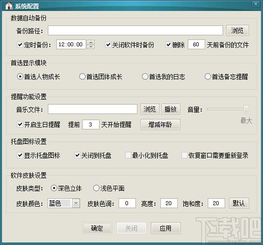 鸿言成长管理下载,鸿言成长管理