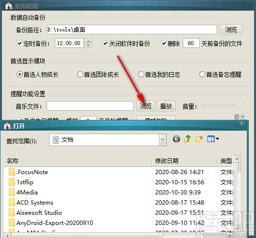 鸿言成长管理下载,鸿言成长管理