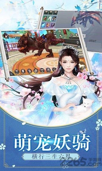 绝影江湖官方版下载,绝影江湖,武侠手游,战斗手游