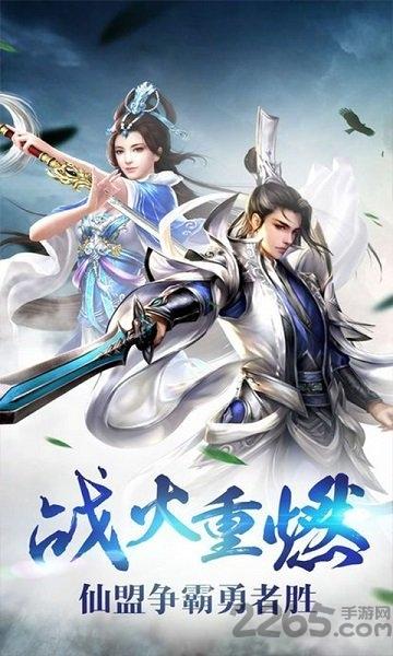绝影江湖官方版下载,绝影江湖,武侠手游,战斗手游