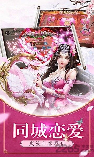 绝影江湖官方版下载,绝影江湖,武侠手游,战斗手游