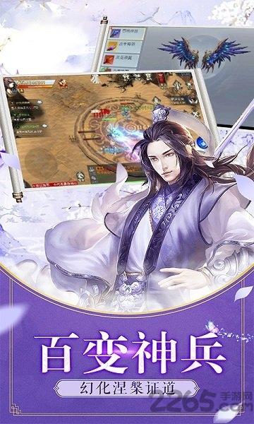 绝影江湖官方版下载,绝影江湖,武侠手游,战斗手游