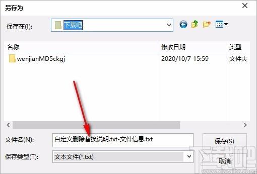 文件MD5查看工具,文件MD5值查看,文件信息查看