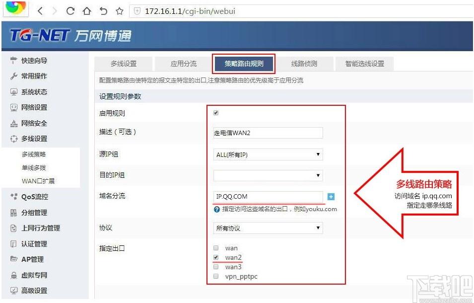 易快网维软件下载,易快网维软件,网吧管理,远程监控