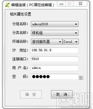 易快网维软件下载,易快网维软件,网吧管理,远程监控