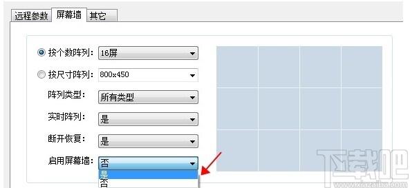 易快网维软件下载,易快网维软件,网吧管理,远程监控