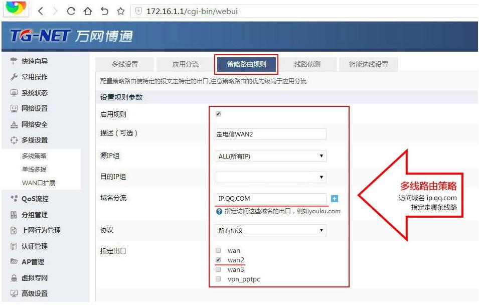 易快网维软件下载,易快网维软件,网吧管理,远程监控