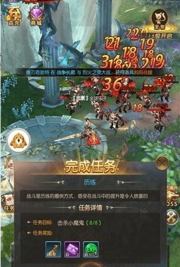 奇迹之约官方版下载,奇迹之约,角色扮演游戏,魔幻游戏