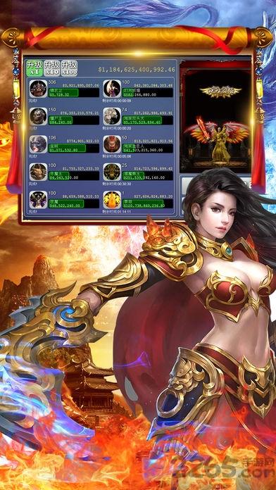 烈焰挂机九游版下载,烈焰挂机,pk手游,rpg手游,九游手游