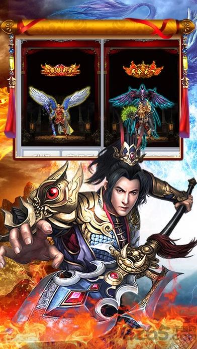 烈焰挂机九游版下载,烈焰挂机,pk手游,rpg手游,九游手游