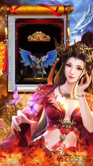 烈焰挂机九游版下载,烈焰挂机,pk手游,rpg手游,九游手游