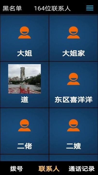 老年人手机app官方客户端下载,老年人手机,老年人app,手机app
