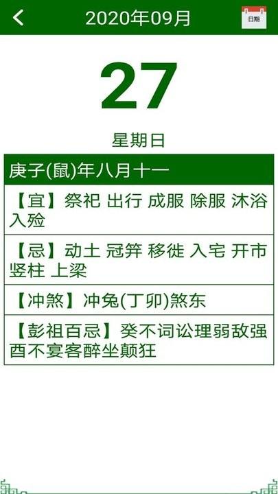 老年人手机app官方客户端下载,老年人手机,老年人app,手机app