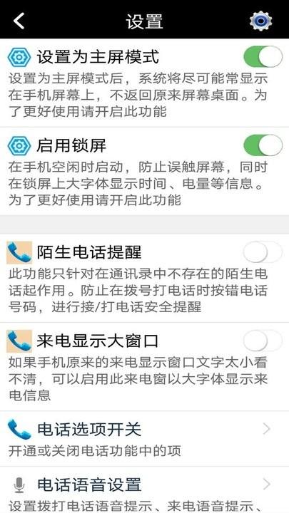 老年人手机app官方客户端下载,老年人手机,老年人app,手机app