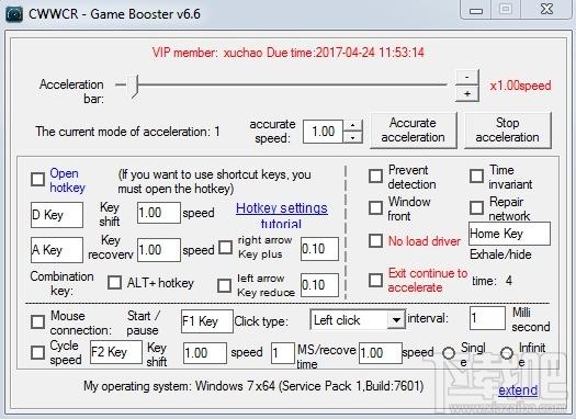 Yx Game Booster,Yx Game Booster下载,游戏加速软件