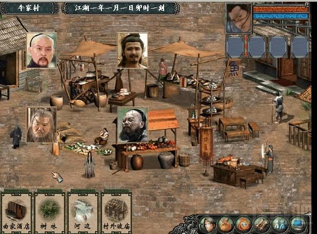金庸群侠传3超强存档,金庸群侠传3,金庸群侠传,金庸群侠传3存档