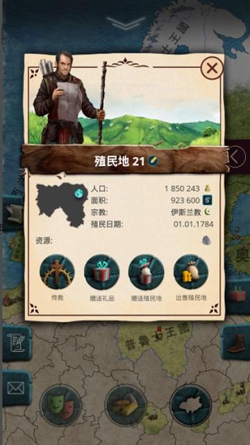 Europe 1784最新版下载,europe1784,军事游戏,策略游戏