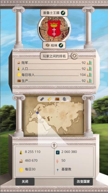 Europe 1784最新版下载,europe1784,军事游戏,策略游戏