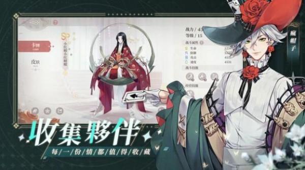 钟之境手游下载,钟之境,养成手游,二次元手游,卡牌手游