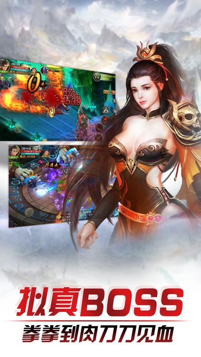 新蜀山官方版下载,新蜀山,仙侠手游,rpg手游