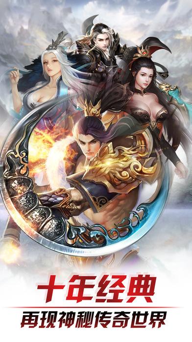 新蜀山官方版下载,新蜀山,仙侠手游,rpg手游