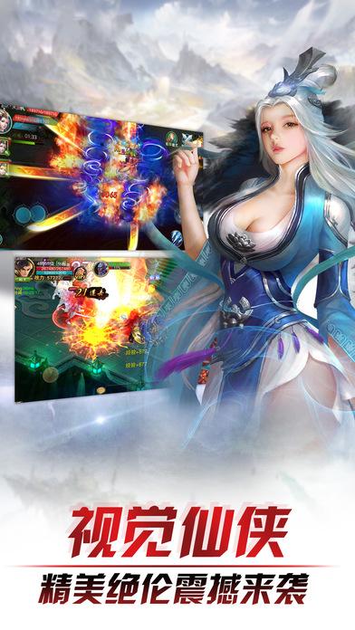 新蜀山官方版下载,新蜀山,仙侠手游,rpg手游