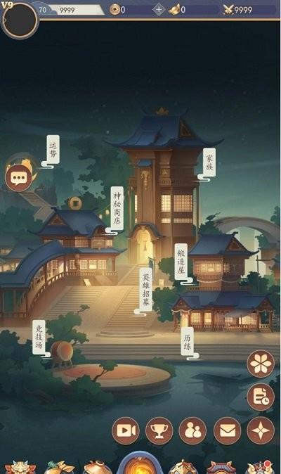 王者女神传手游下载,王者女神传,古风手游,战斗手游,卡牌手游