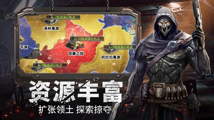 幸存者计划九游版下载,幸存者计划,生存手游,末日手游,九游手游