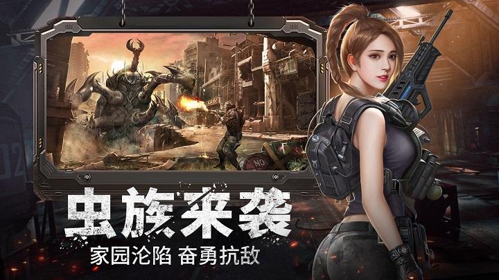 幸存者计划九游版下载,幸存者计划,生存手游,末日手游,九游手游