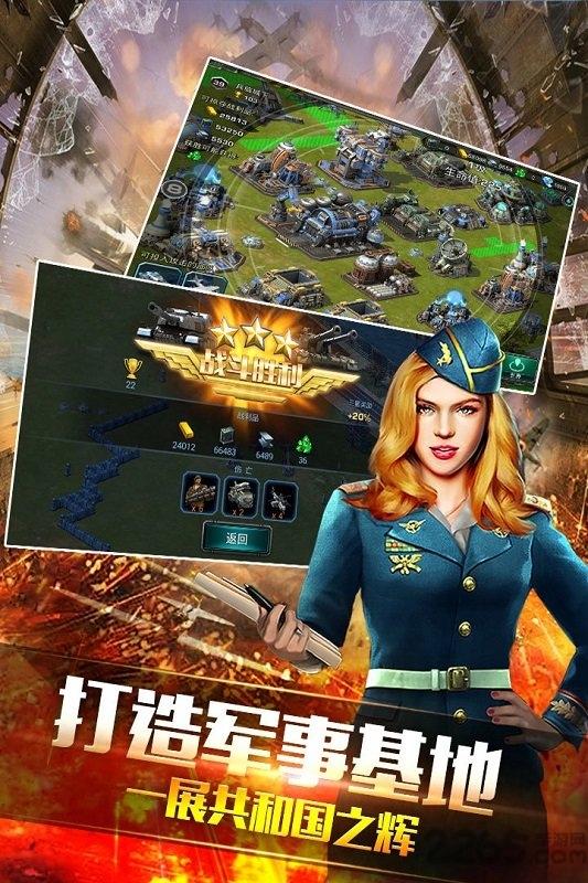 钢铁战争3中文破解版下载,钢铁战争,红警手游,军事手游