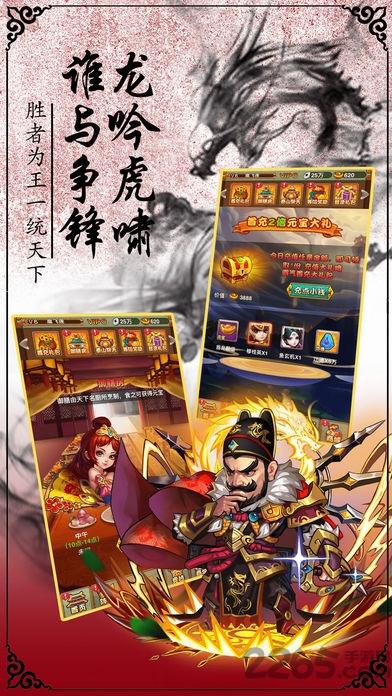 群英称王手机版(暂未上线),群英称王,策略手游,修仙手游