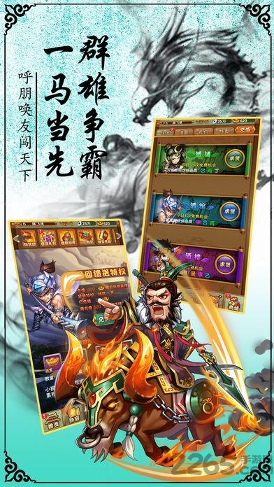 群英称王手机版(暂未上线),群英称王,策略手游,修仙手游