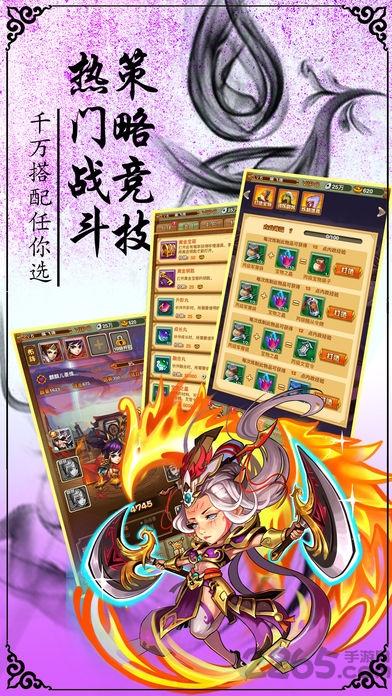 群英称王手机版(暂未上线),群英称王,策略手游,修仙手游
