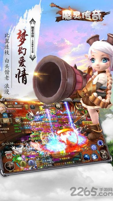 魔灵传奇无限钻石破解版下载,魔灵传奇,魔幻手游,跨服手游