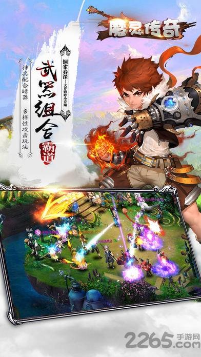 魔灵传奇无限钻石破解版下载,魔灵传奇,魔幻手游,跨服手游