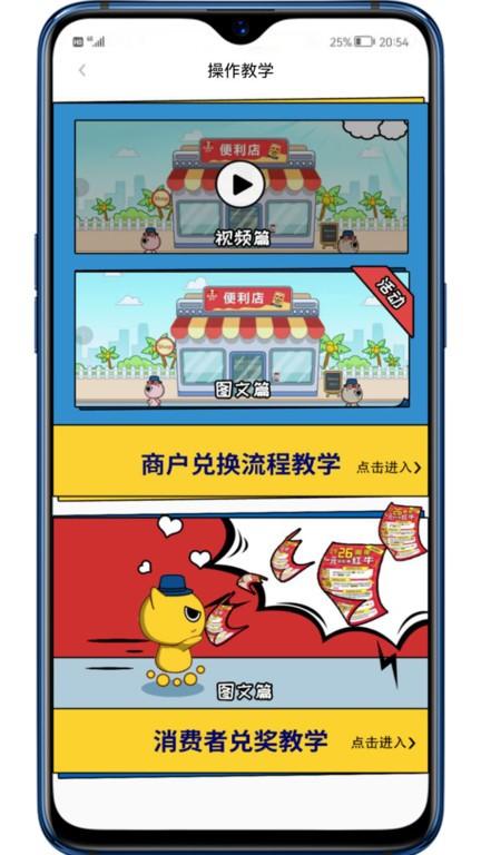 彬纷有礼app下载,办公app,管理app,彬纷有礼