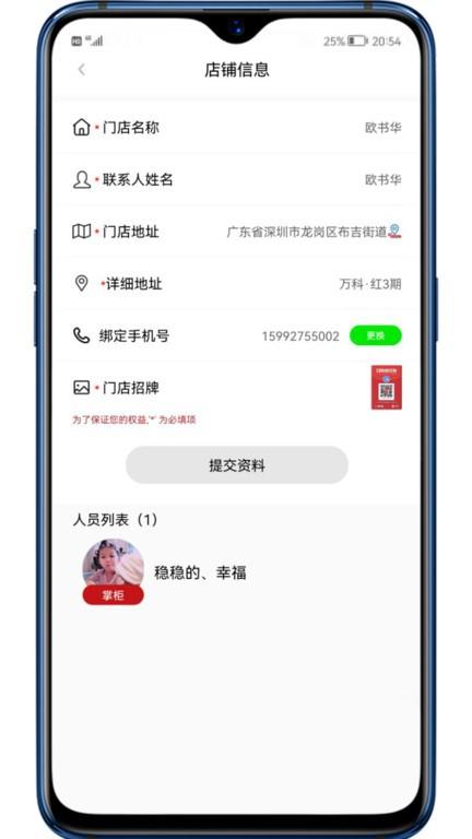 彬纷有礼app下载,办公app,管理app,彬纷有礼