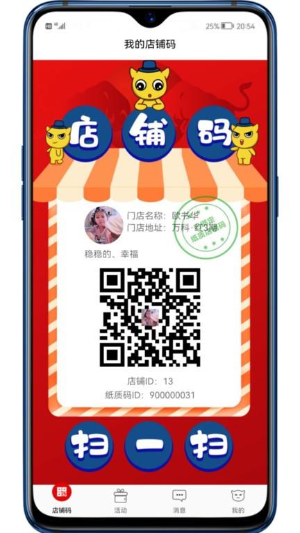 彬纷有礼app下载,办公app,管理app,彬纷有礼