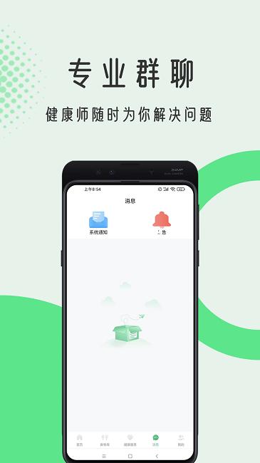 粒健康app下载,粒健康,健康app,医疗app