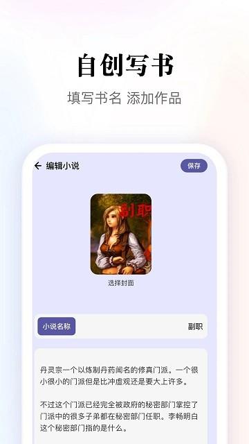 多多阅读器官方版下载,多多阅读器,txtapp,阅读器app