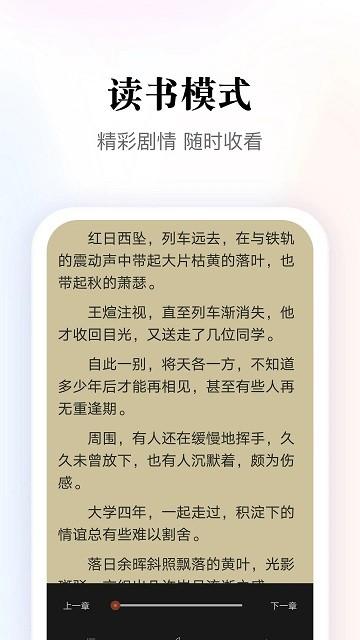 多多阅读器官方版下载,多多阅读器,txtapp,阅读器app