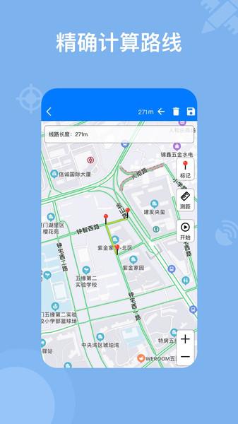 奥维地图2024高清卫星地图手机版下载,奥维地图,工具app