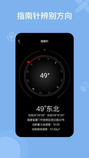 奥维地图2024高清卫星地图手机版下载,奥维地图,工具app