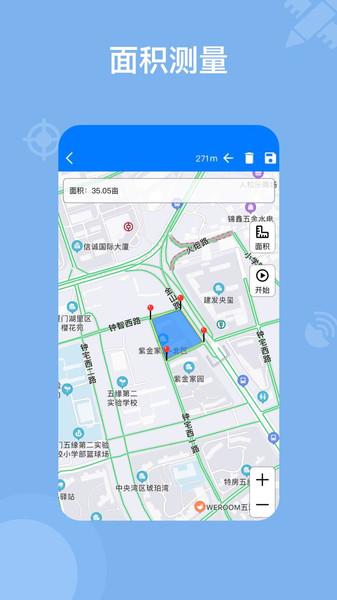 奥维地图2024高清卫星地图手机版下载,奥维地图,工具app