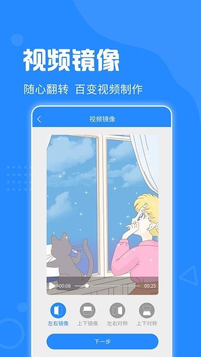 视频去水印神器手机版下载,视频去水印神器,去水印app