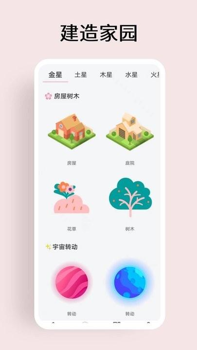 超级元气宇宙手机版下载,超级元气宇宙,桌面app