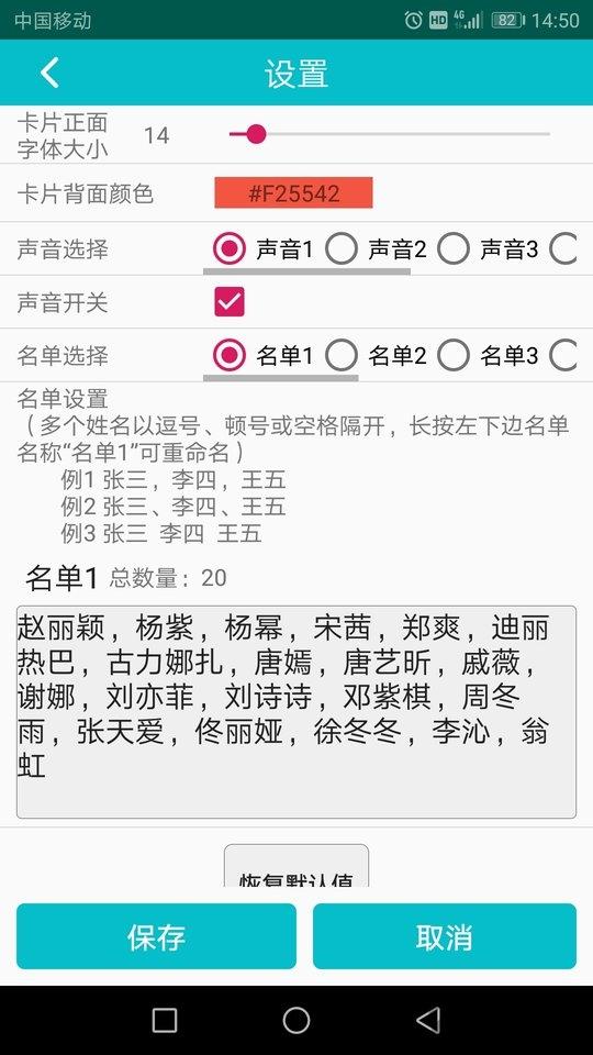 翻卡片抽签app下载,翻卡片抽签,抽签app,工具app