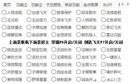 迷你世界,辅助.