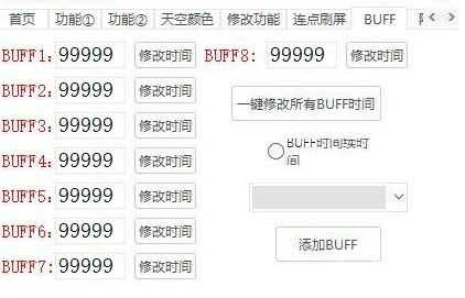 迷你世界,辅助.