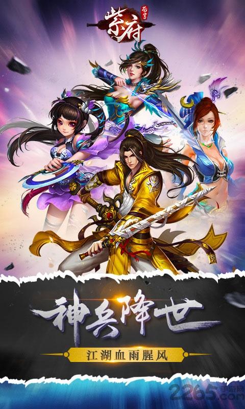 紫府苍穹手游果盘版下载,紫府苍穹,仙侠手游,战斗手游,果盘手游